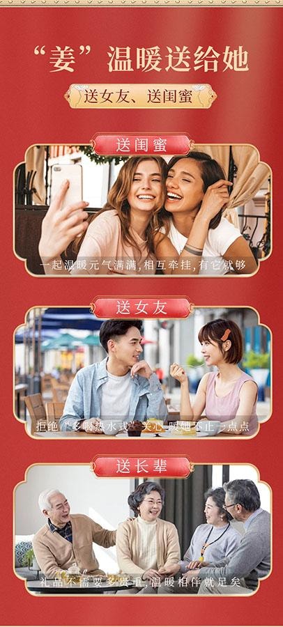 北京同仁堂 红糖姜茶 120g/盒 (10g*12包) 滋补温补 经期常备 暖身暖心