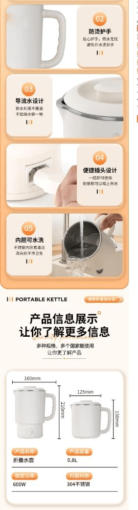 可卡布精选 家庭旅行户外水壶迷你折叠多用水壶800ml