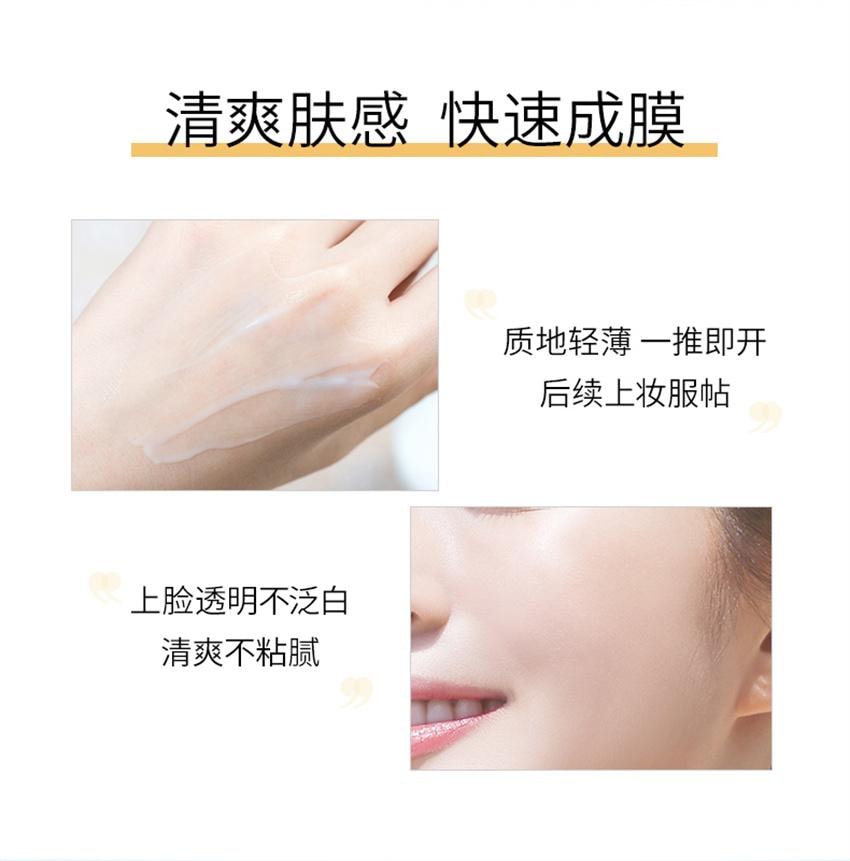 【中国直邮】 韩后 美白保湿防晒露 面部防晒霜 全身美白隔离遮瑕清爽不油腻女男士正品 50g/瓶