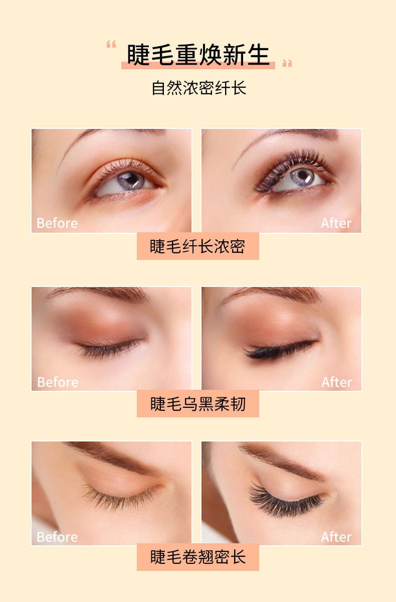 【中国直邮】修正 眉毛滋养精华液 2.5ml