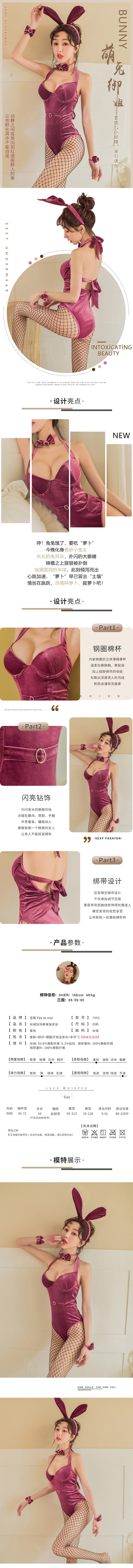 Bunny Girl Uniform Set Temptation