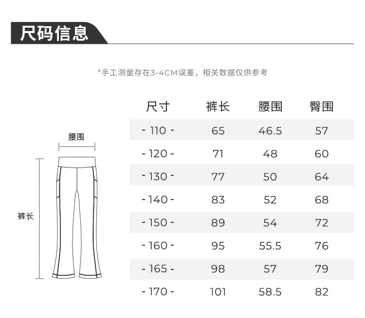 【中国直邮】moodytiger女童微喇紧身裤-湿地绿-160