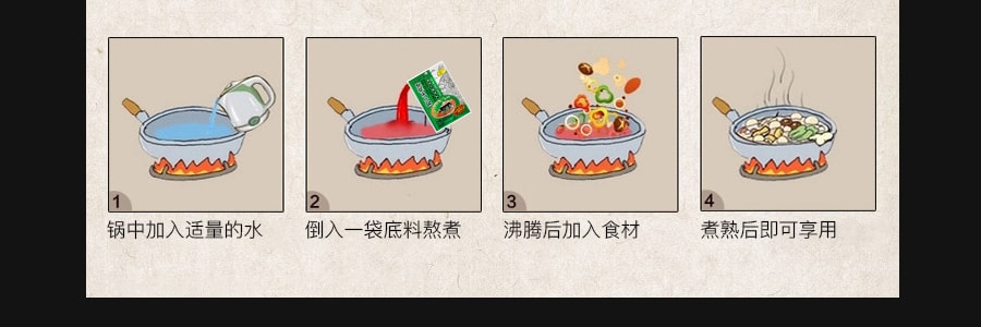 重慶老孔 酸菜魚火鍋 清湯火鍋底 200g