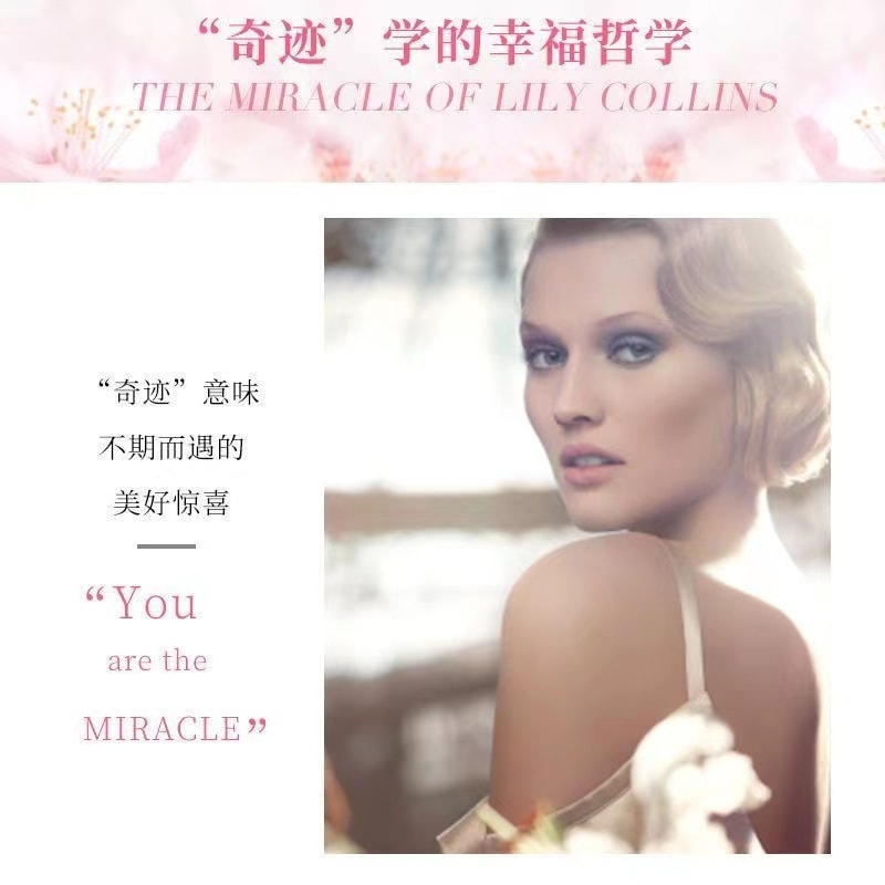 【中国直邮】兰蔻 LANCOME 奇迹香氛 50ml 清新花香调香水持久淡香礼物【真爱奇迹香氛】