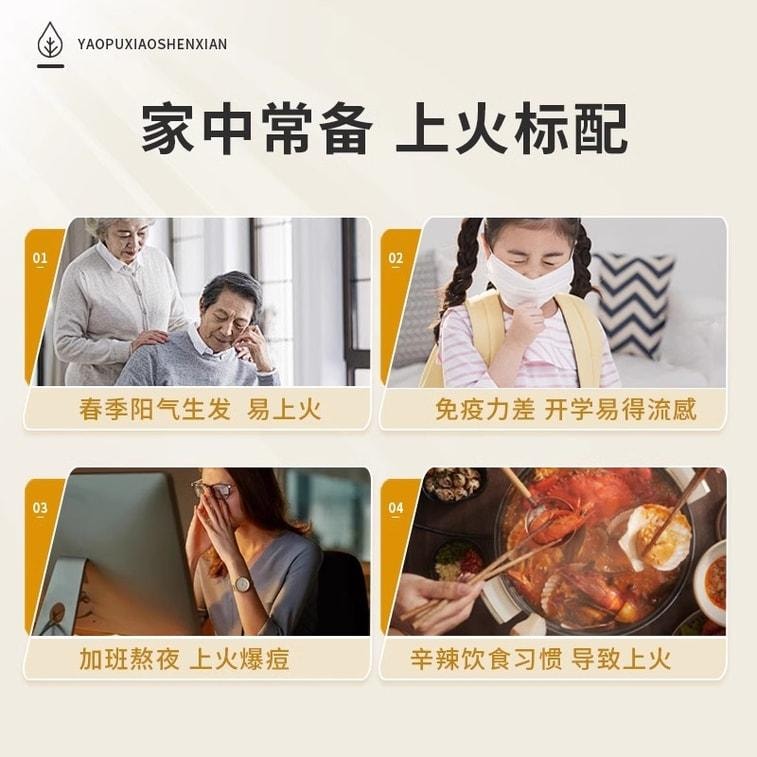 【中国直邮】 真奥金银花药业 金银花口服液 口腔溃疡药 咽炎上火清热解毒 祛火抗炎 祛痘 20ml*10支/盒
