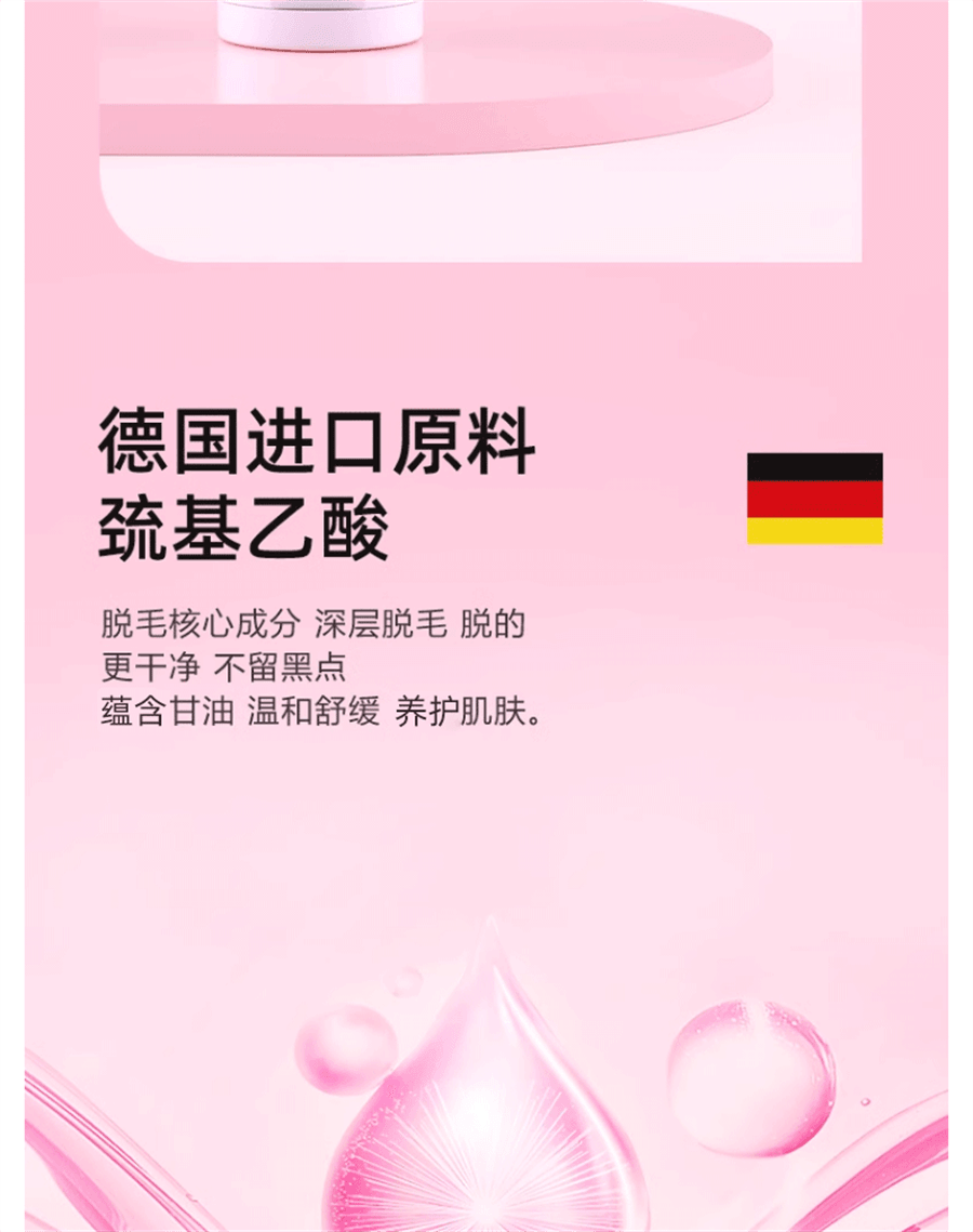 【中国直邮】ruoall若欧 脱毛膏去腋下腿毛腋毛男女学生专用全身脱毛套装不永久 120g