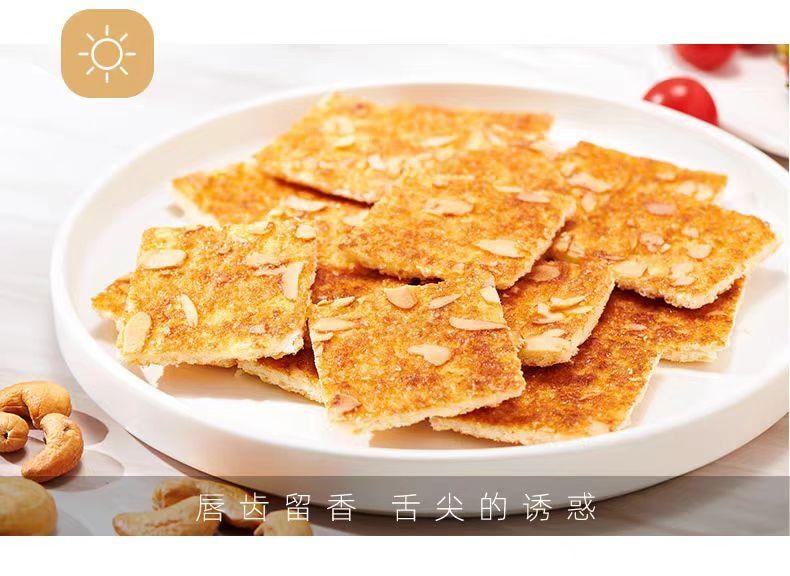 【中国直邮】 好吃点 香脆腰果饼500g*约20包