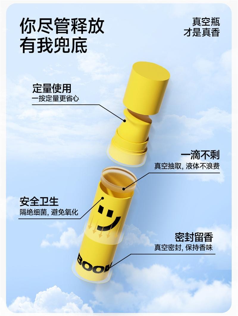 乐乐桉 空气清新剂 厕所 除臭 神器 一滴香 消臭 香薰 马桶除味-竹叶味 1个