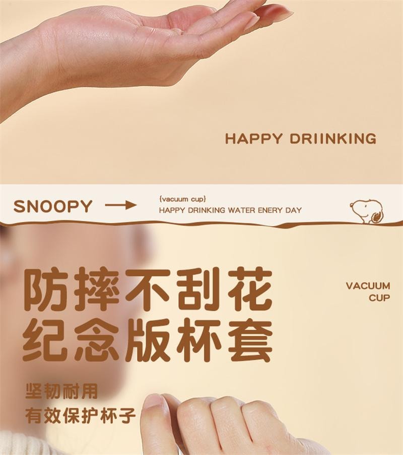 【中国直邮】Snoopy史努比保温杯女316L不锈钢水杯高颜值便携杯子 白色 200ml 1个装