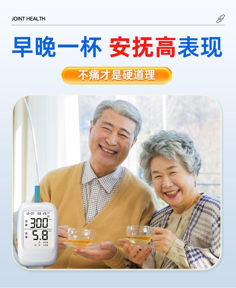 【中國直郵】 養益君 檸檬酸菊苣泡騰片4g*25片/盒 芹菜籽梔子菊苣鹽清呤非醫用降尿酸蘇打酸痛碳酸氫鈉片