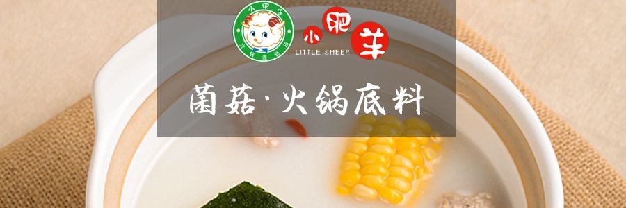 小肥羊 菌菇火鍋底料 140g