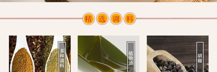 小肥羊 菌菇火鍋底料 140g