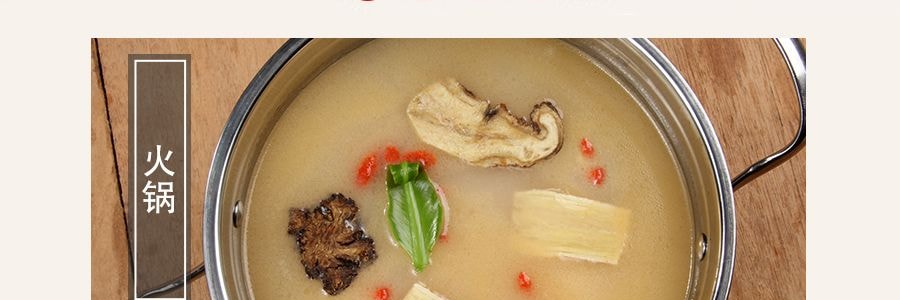 小肥羊 菌菇火鍋底料 140g