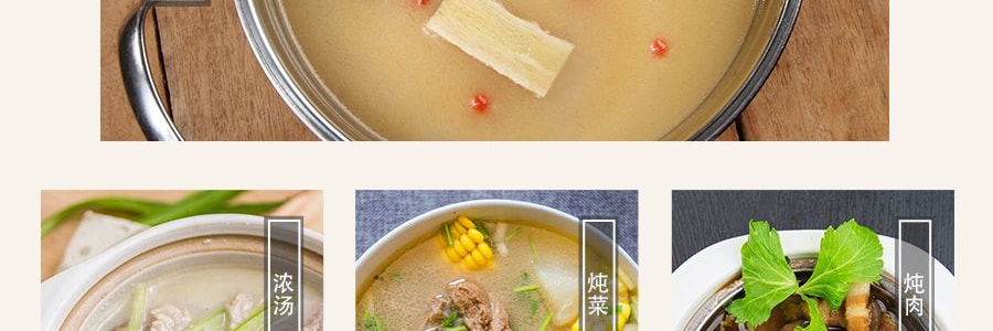 小肥羊 菌菇火鍋底料 140g