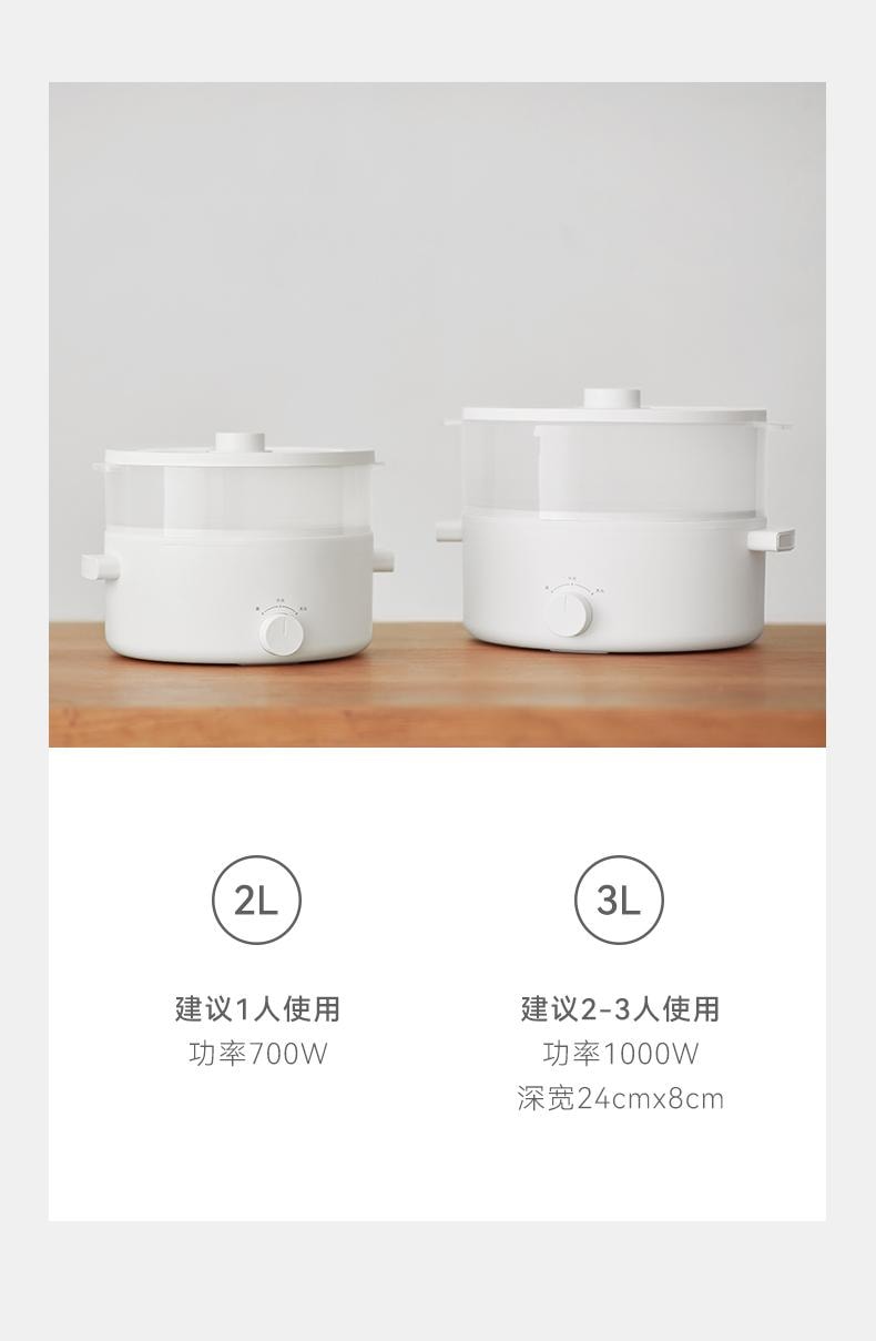 OLAYKS OLAYKS 3L電気鍋、家庭用寮学生多機能一体型小型電気調理