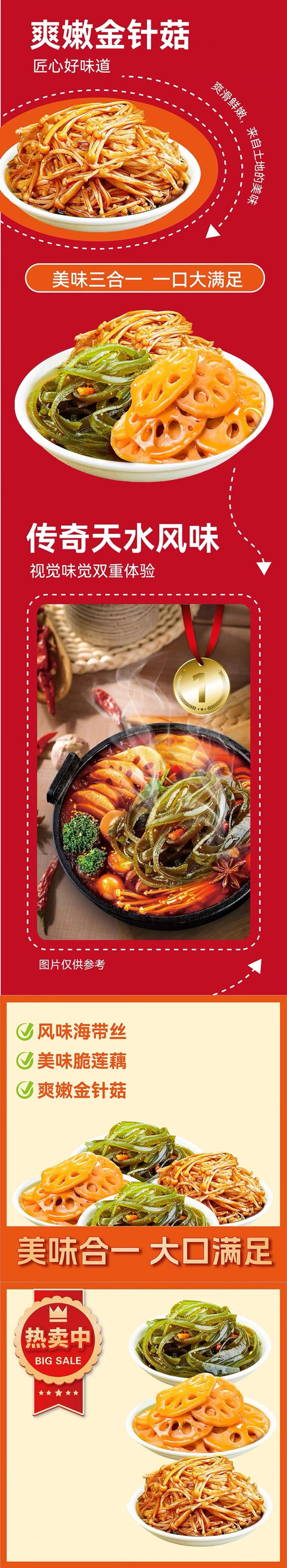 【新品重推】【还原麻辣烫】湘卤源 干捞麻辣烫 麻辣味 32克*20包 【开袋即食 素菜零食】【无需等待】【640克大包装】