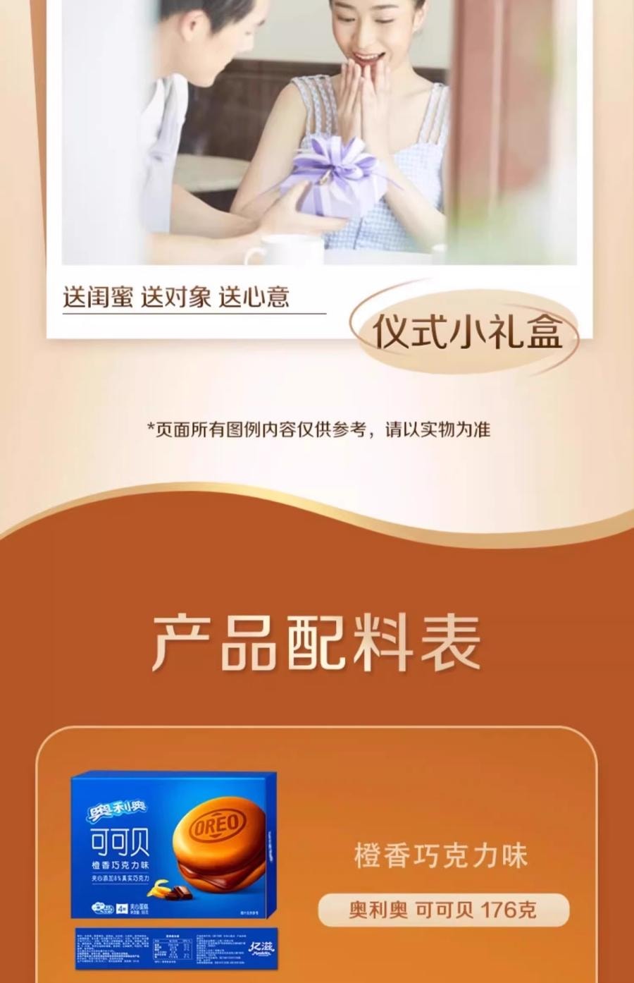 【中國直郵】 七個博士獨立包裝鹽焗鹵味 新鮮辦公室富硒休閒零食92g*1