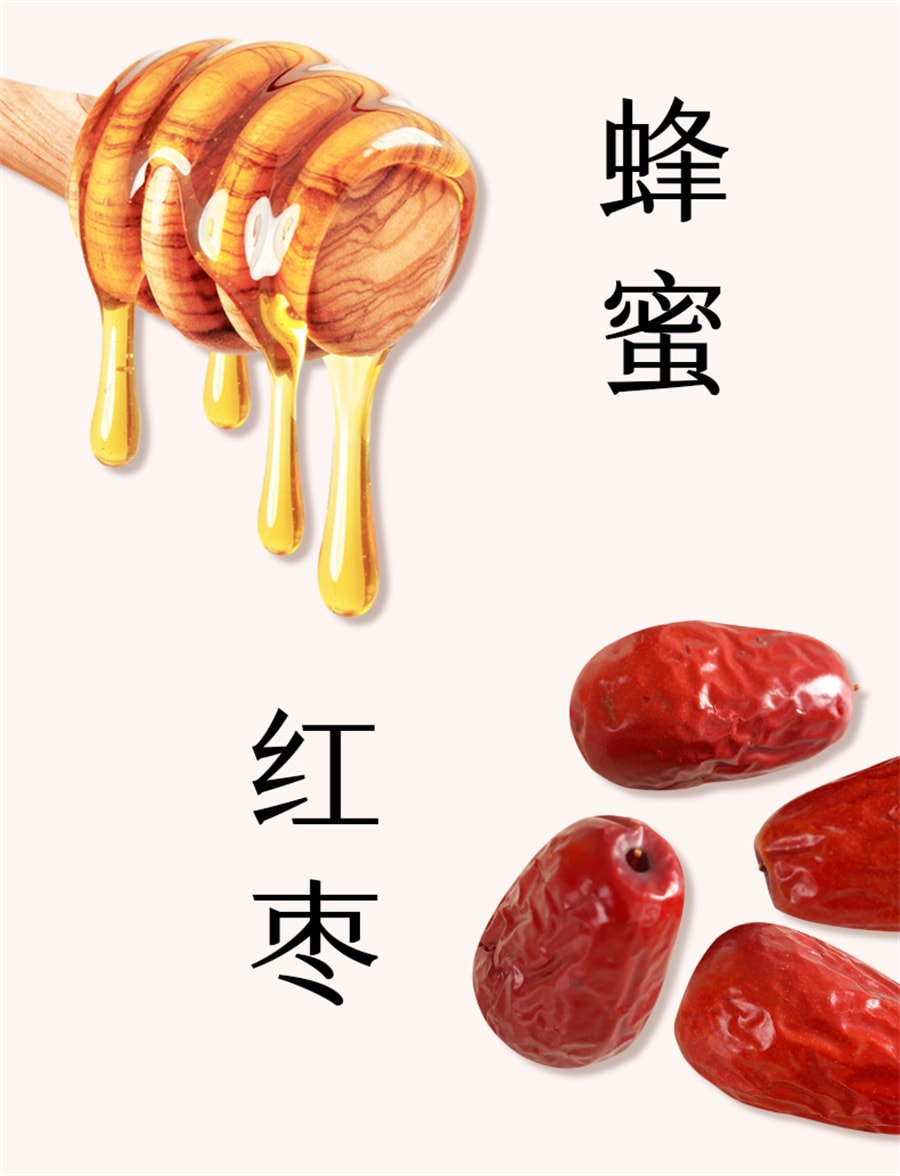 【中国直邮】维特健灵 人参暖暖蜜120g/盒麦卢卡蜂蜜养发暖腹养生滋补蜜