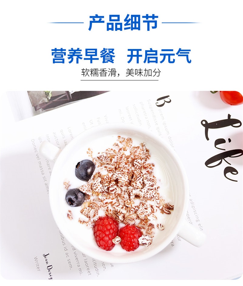 【中国直邮】DGI 低卡黑燕麦片400g/袋孕妇营养早餐即食低脂饱腹代餐谷物冲饮速食品