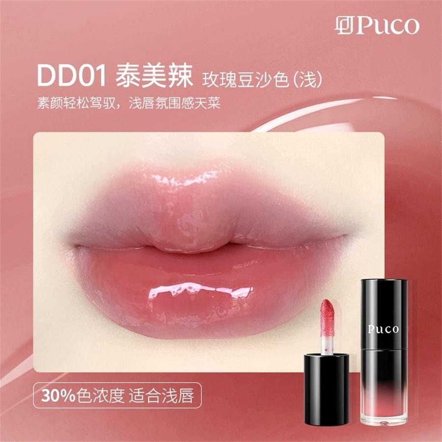 【中國直郵】 PUCO噗叩 嘟嘟有色唇部精華唇 蜜水光口紅 鏡面唇釉保濕滋潤淡化唇紋 DD05 杏仁奶茶色/淺 6g