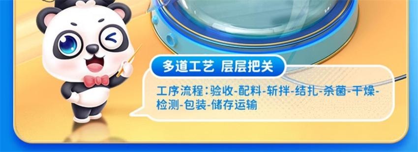 【中國直郵】 不二寶貝 DHA深海鱈魚肉腸 兒童無添加蔗糖 嬰幼兒寶寶零輔食 90g/袋