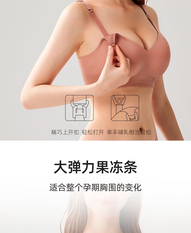 【中国直邮】安天怡 内衣一片式聚拢孕妇内衣哺乳期文胸 L码 黑色款