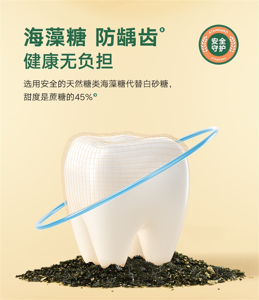 【中國直郵】寶寶饞了 鱈魚海苔碎拌飯料紫菜兒童無添加鹽一歲嬰兒幼兒輔食 40g/罐