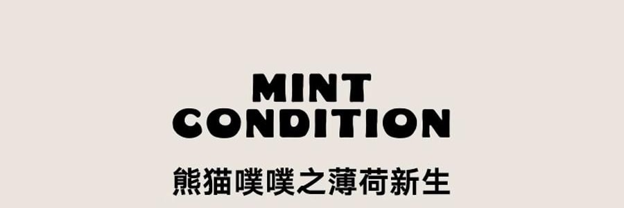 THE BEAST野獸派 車載香薰 香氛禮盒 熊貓噗噗打哈欠 禮盒裝