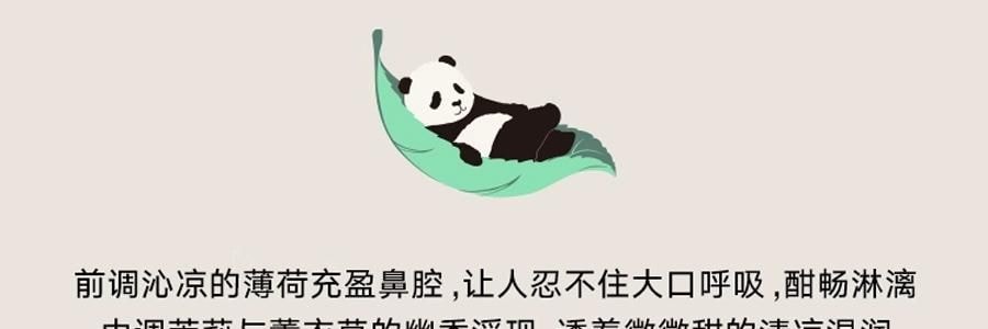 THE BEAST野獸派 車載香薰 香氛禮盒 熊貓噗噗打哈欠 禮盒裝