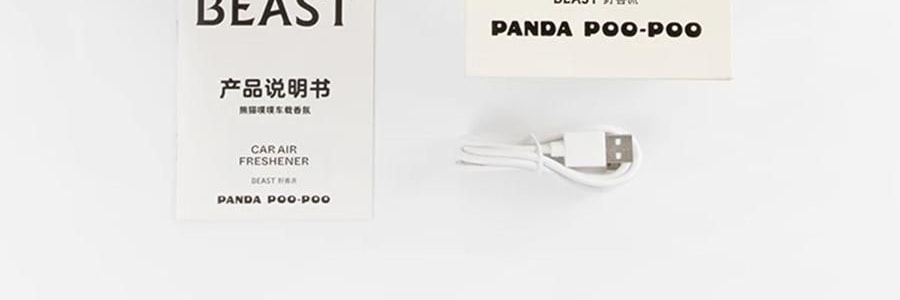 THE BEAST野獸派 車載香薰 香氛禮盒 熊貓噗噗打哈欠 禮盒裝