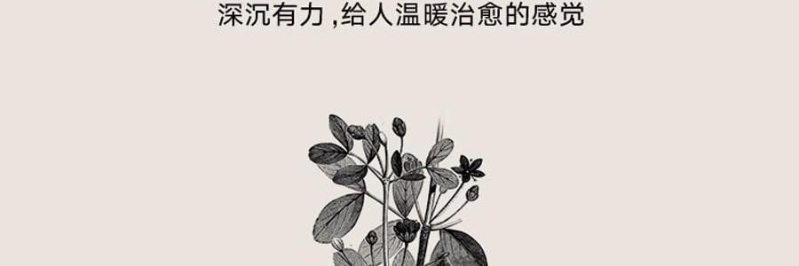 THE BEAST野獸派 車載香薰 香氛禮盒 熊貓噗噗打哈欠 禮盒裝