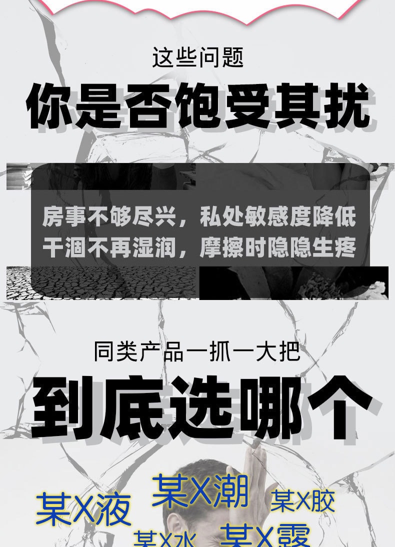 【中國直郵】丸奈 520漲潮水 快感提升凝露20ml/瓶 高潮潤滑液 女士情趣用品
