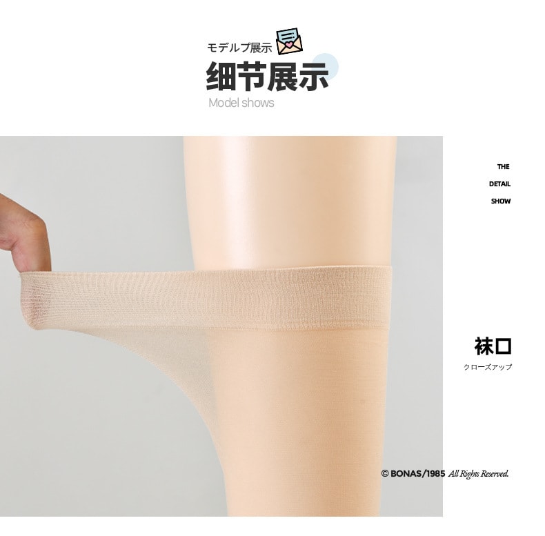 【中国直邮】宝娜斯 夏季超薄款防勾丝 过膝中筒丝袜 日系半长筒小腿袜 黑色小腿袜5双