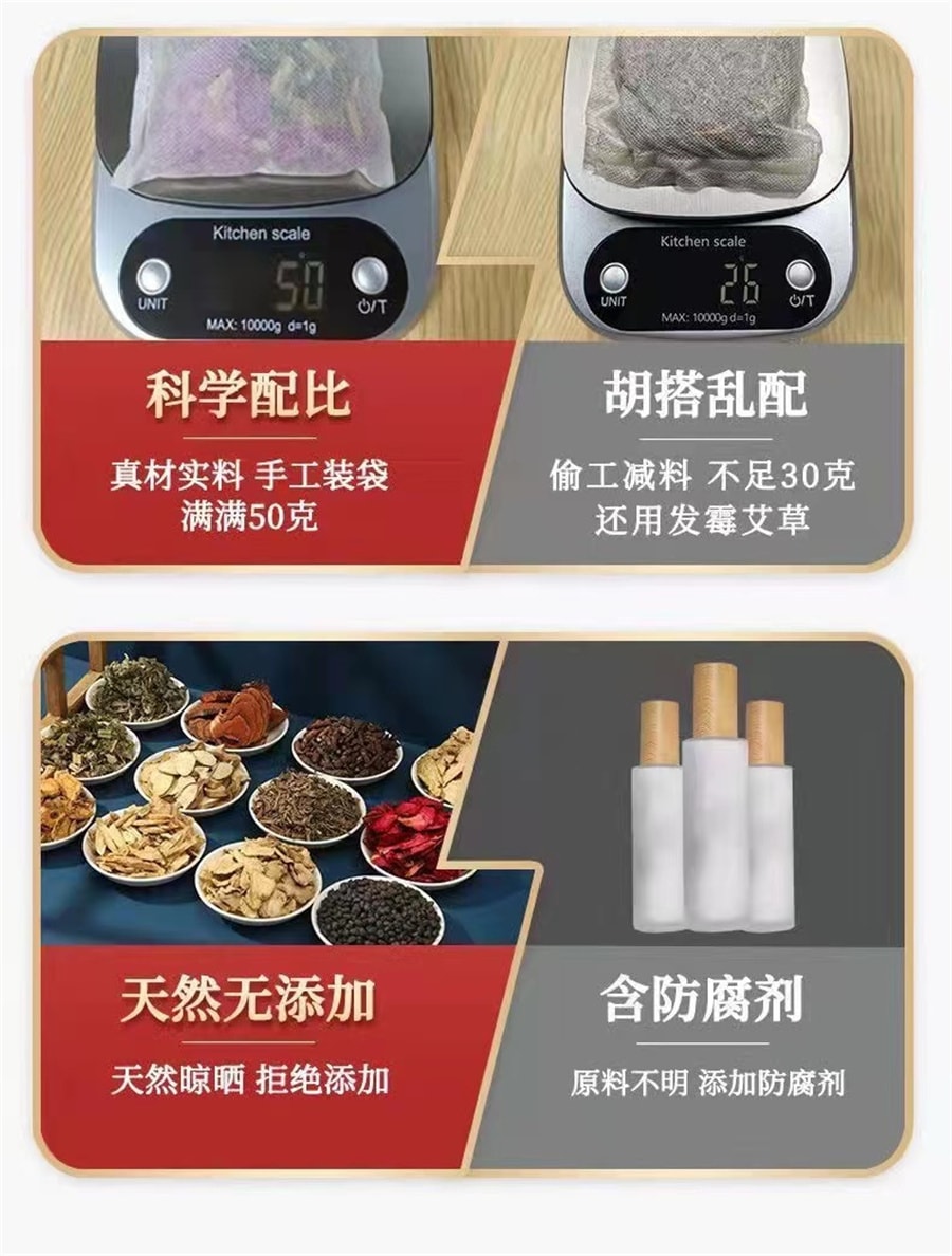 Foot Soak Dampness Detoxification Slimming Beauty Bath Soak Herbal Pack 50g*10