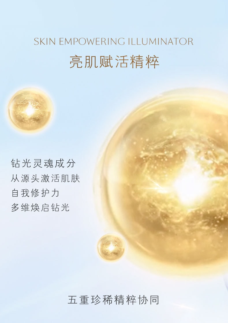 【日本直邮】CLE DE PEAU BEAUTE CPB 肌肤之钥 日版 钻光精华 晶致赋活精华露 手榴弹精华 50mL