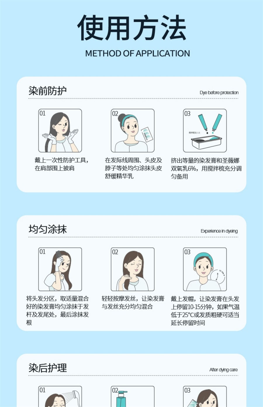 【中国直邮】Nebe 黑茶色染发膏棕色染发剂黑色男女植物纯圣薇娜 典雅黑棕❤黑茶色*1