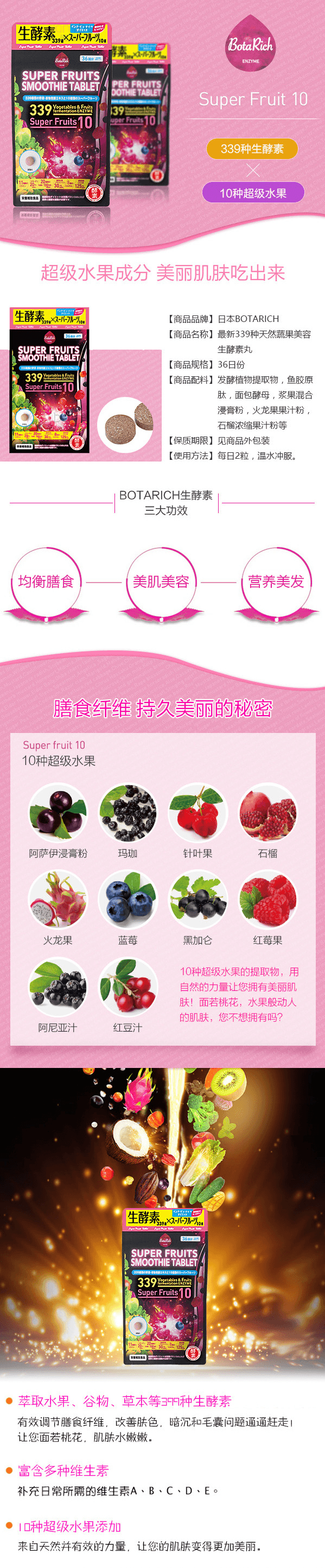 Raw Enzyme Super Fruits Beauty Tablet 36 Days