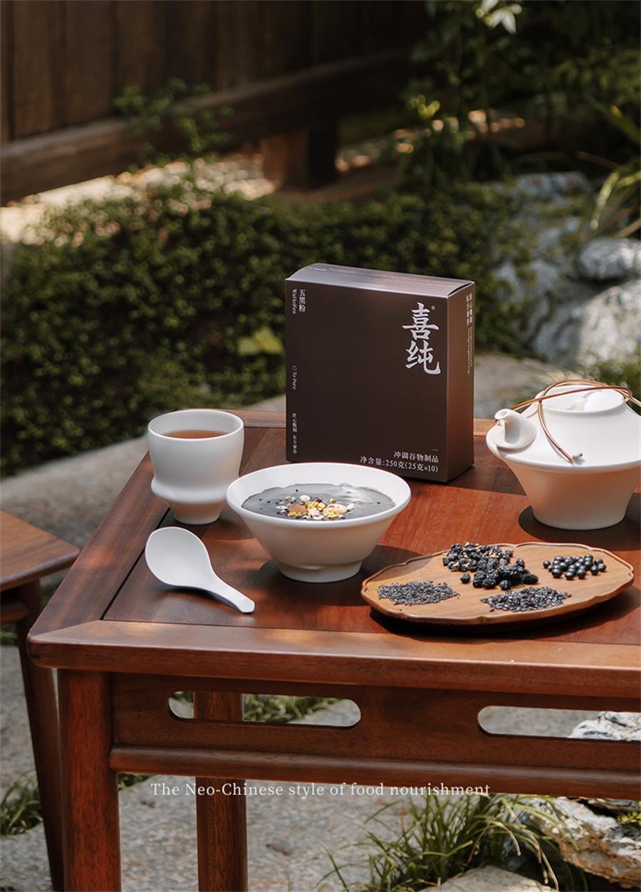 【中國直郵】 喜純 五黑粉 現磨黑芝麻糊 五穀雜糧代餐粉 黑棗芝麻五黑粉營養早餐飲25g*10條/盒