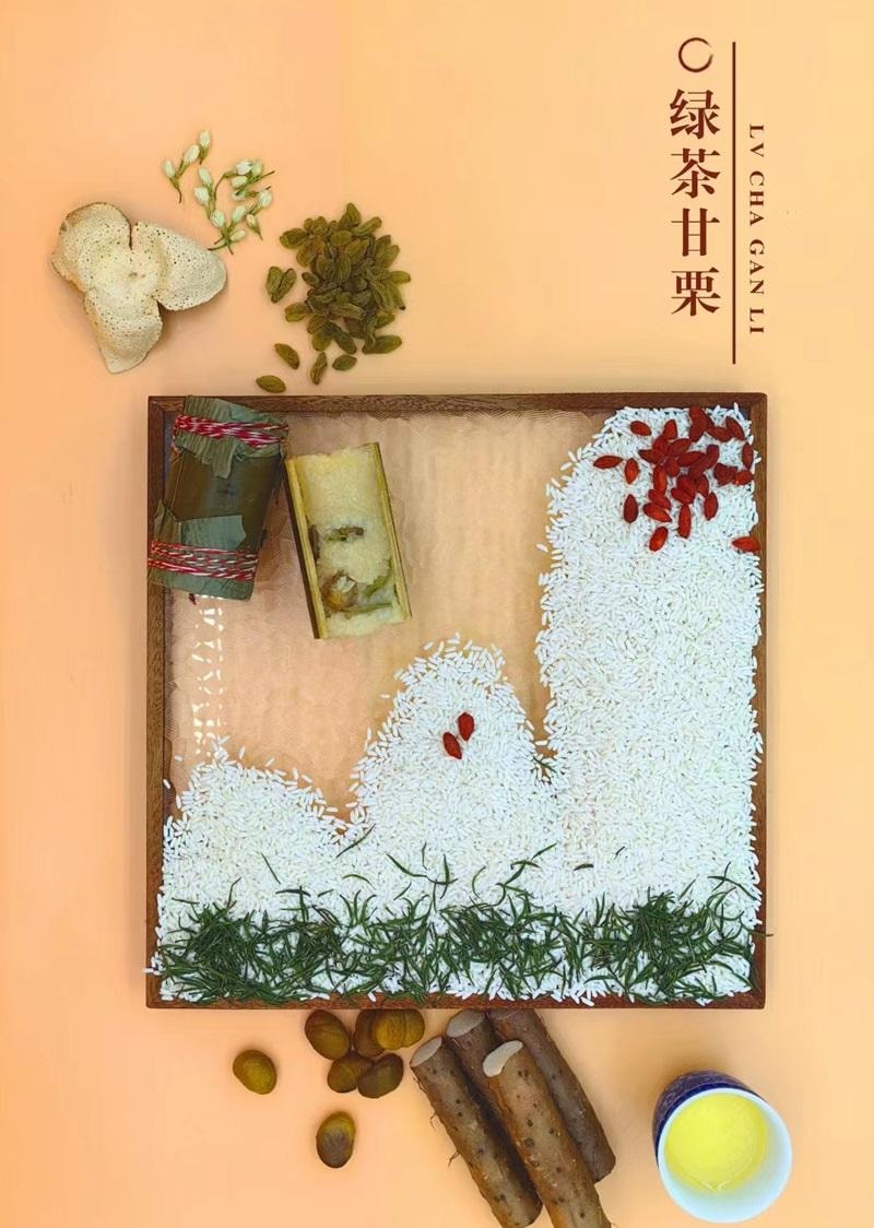 悟实 端午节 绿茶甘栗竹筒粽子 200g(含竹筒)  清真粽子 茶粽  真茶叶 真果脯果干 唇齿流茶香 轻糖微甜 茶香四溢 无荤油 真健康