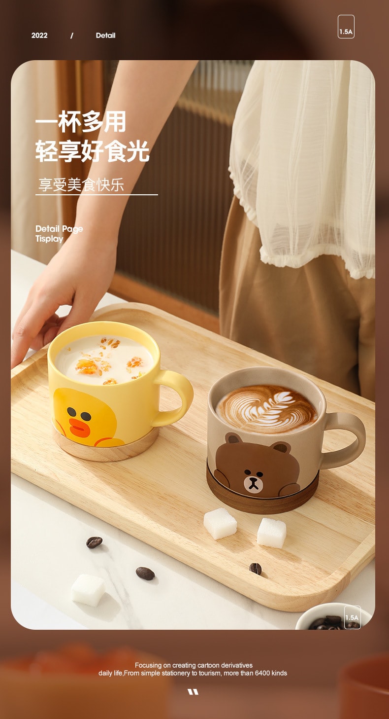 【中国直邮】LINE FRIENDS 马克杯陶瓷喝水杯大容量高颜值办公室家用情侣咖啡杯   莎莉鸡