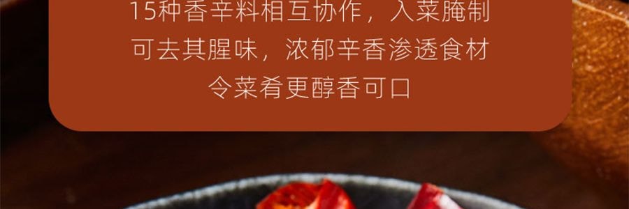 盒马 匠酱好 醇香川式老卤料 208g【爆好吃超方便】【不输周黑鸭】【亚米独家】