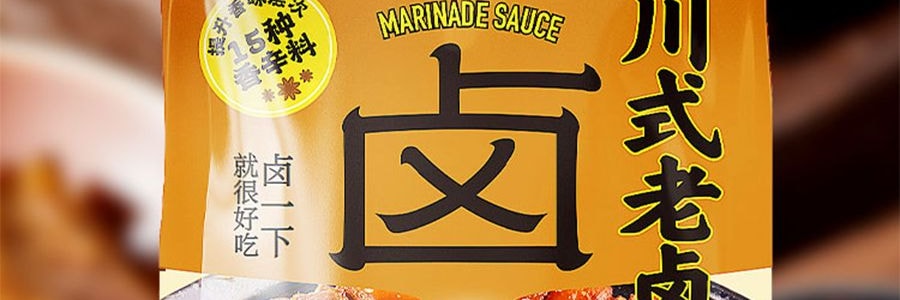 盒马 匠酱好 醇香川式老卤料 208g【爆好吃超方便】【不输周黑鸭】【亚米独家】