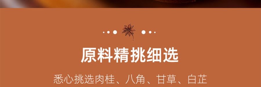 盒马 匠酱好 醇香川式老卤料 208g【爆好吃超方便】【不输周黑鸭】【亚米独家】