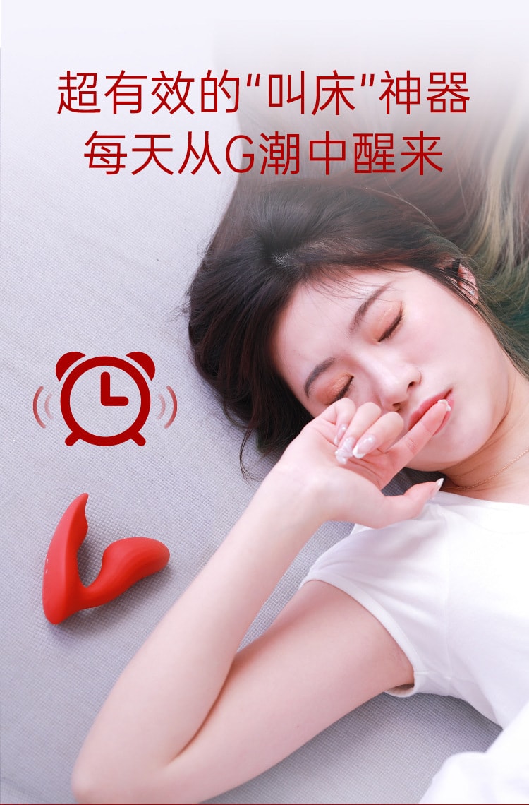 【中國直郵】魅動 女用拇指精靈無線穿戴跳蛋 情趣用品 紅色款