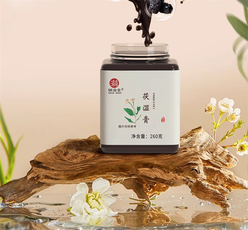 【中國直郵】輔滋堂 茯濕膏260g熬製150h收膏伏濕膏健脾調理脾胃養生膏