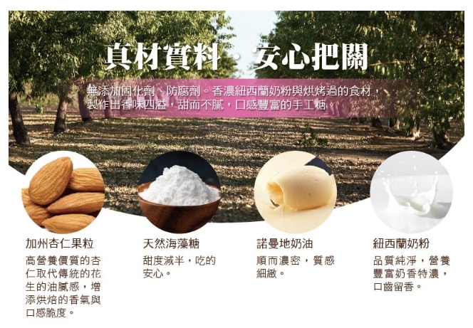 [Taiwan Direct Mail] Bubble Tea Nougat-230g /bag