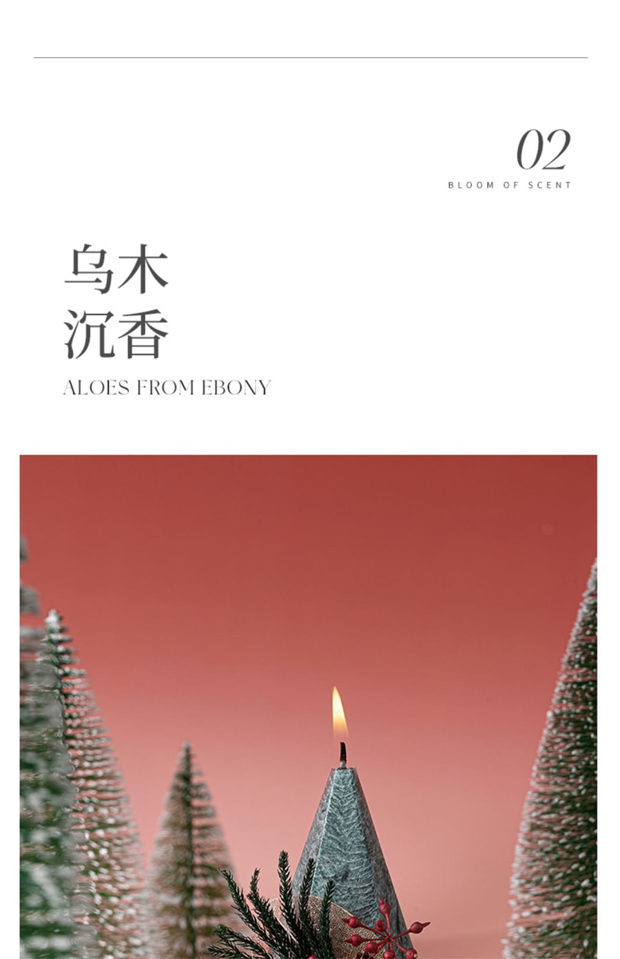 【中国直邮】CITTA/西苔   雪境冰花香薰蜡烛礼盒伴手礼生日礼物新年香氛摆件 白色-栀子花