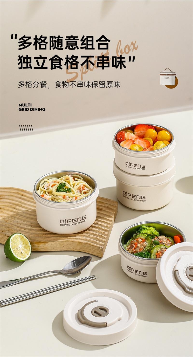 【中国直邮】 亲太太 陶瓷内胆可插电饭盒加热便当盒保温餐盒多层 400ml 2个装