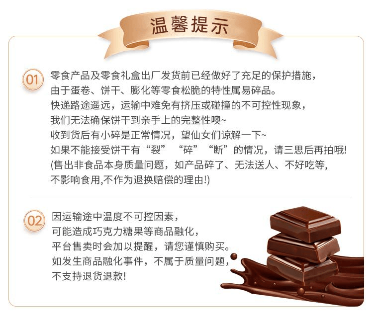 【日本直邮】ISHIYA石屋制菓 G系列心斋桥限定北海道饼干12枚 抹茶味