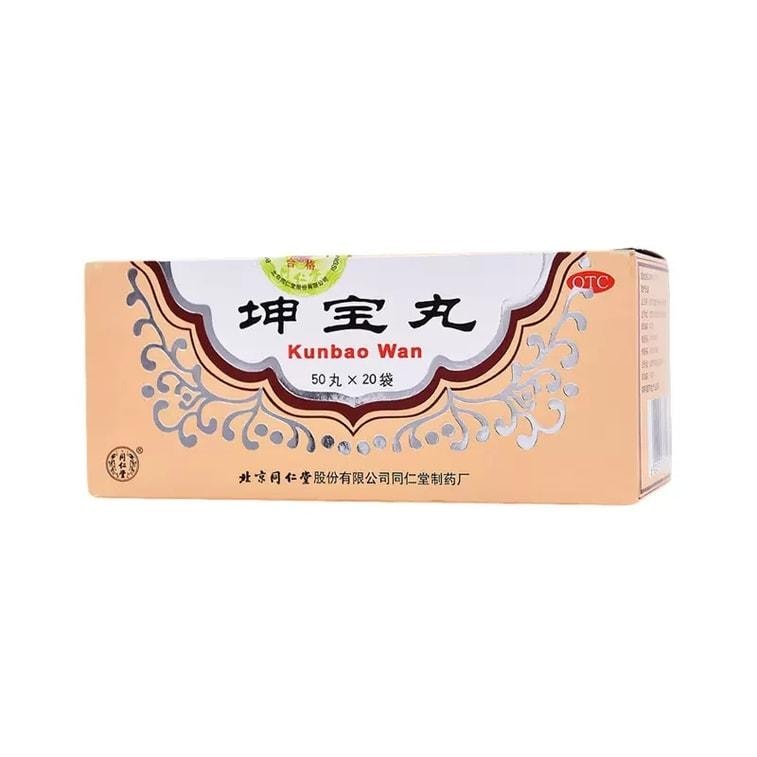 【中國直郵】 北京同仁堂 坤寶丸50丸*20袋/盒(3盒裝)用於停經前後月經紊亂